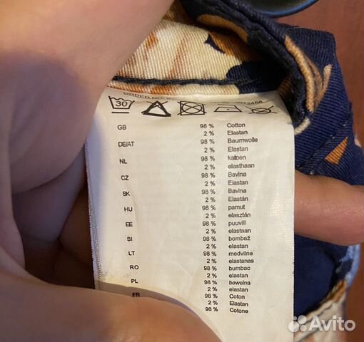 Брюки-джинсы