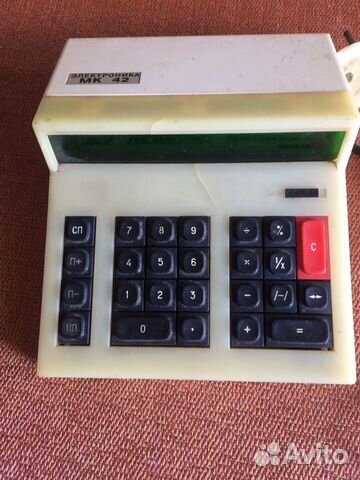 Калькулятор