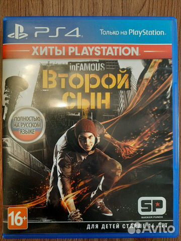 Игра для приставки Игра для приставки