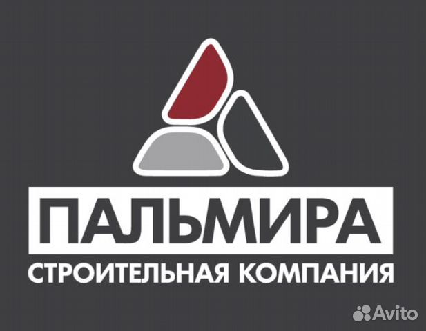 Водитель самосвала Водитель самосвала