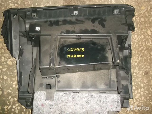 Бардачок (Nissan Murano) Бардачок (Nissan Murano)