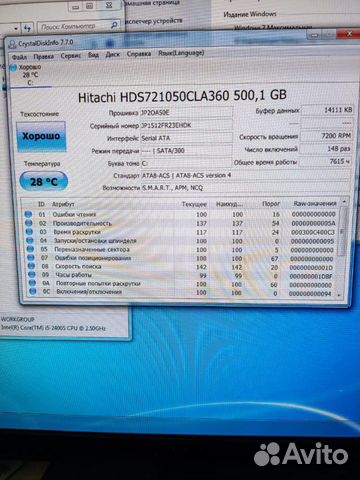 Комп для игр core i5 и GTX 1060 озу 6гб Комп для игр core i5 и GTX 1060 озу 6гб