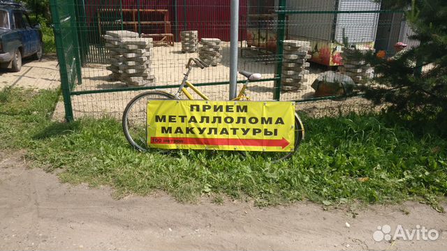 Прием, вывоз металлолома Прием, вывоз металлолома