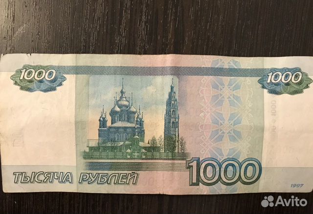 Банкнота с красивым номером Банкнота с красивым номером