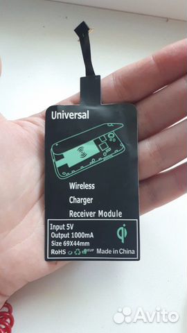 Беспроводная зарядка Беспроводная зарядка