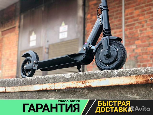 Электросамокат Электросамокат