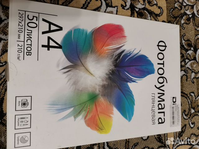 Фотобумага для принтера Фотобумага для принтера