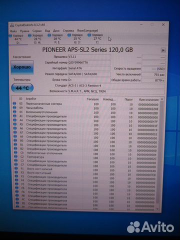 Твердотельный накопитель 120Gb Pioneer APS-SL2-120 Твердотельный накопитель 120Gb Pioneer APS-SL2-120