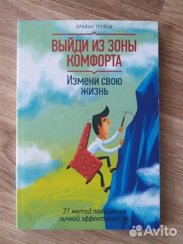 Художественная литература