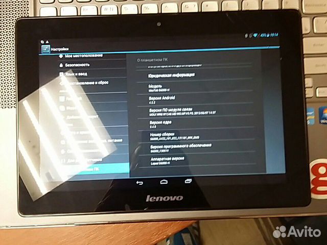 Lenovo S6000H