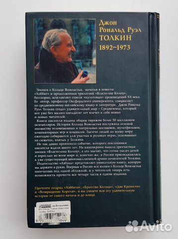Трилогия 