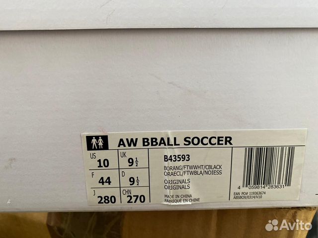 Кроссовки Alexander Wang x Adidas bbal Soccer
