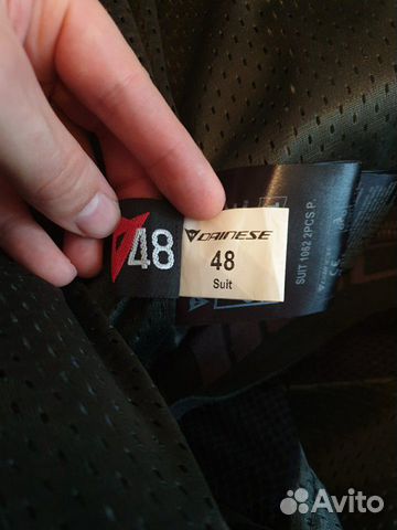 Мотокомбинезон Dainese Assen, раздельный, р. 48 Мотокомбинезон Dainese Assen, раздельный, р. 48