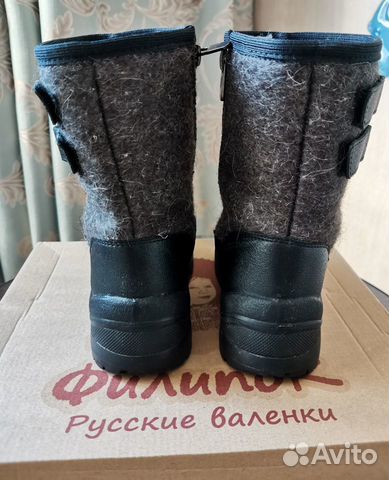 Валенки Филипок, р.29 Валенки Филипок, р.29