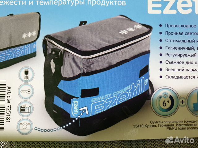 Сумка холодильник ezetil 6.7 литра Сумка холодильник ezetil 6.7 литра