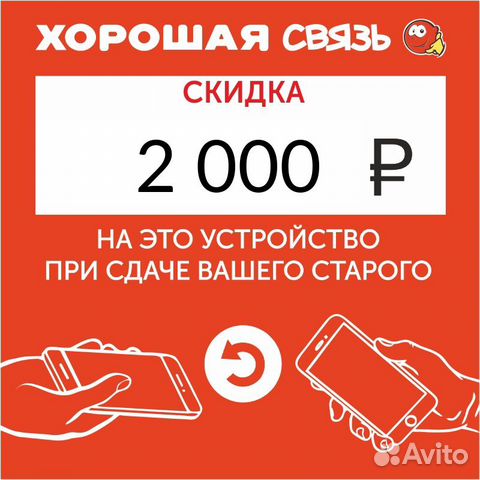 Смартфон Apple iPhone XR 128Gb White