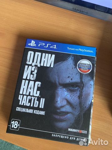 Одни из нас специальное издание (Last of us 2) PS4 Одни из нас специальное издание (Last of us 2) PS4