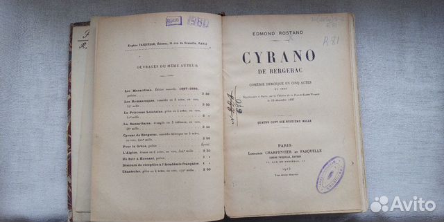 Антикварные книги Антикварные книги