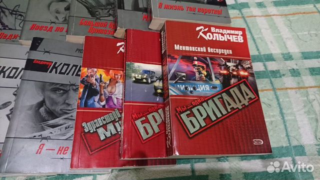 Подборка книг Владимира Колычева 