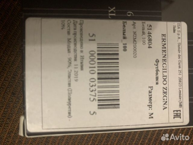 Футболки Ermenegildo Zegna чёрные и белая