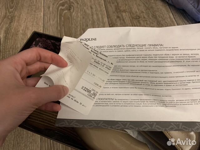 Туфли Carlo pazolini