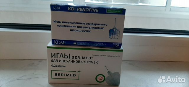 Иглы для шприц ручки