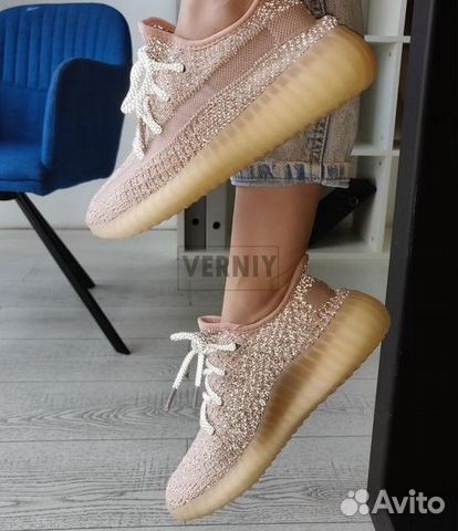 Adidas Yeezy Boost 350 Adidas Yeezy Boost 350