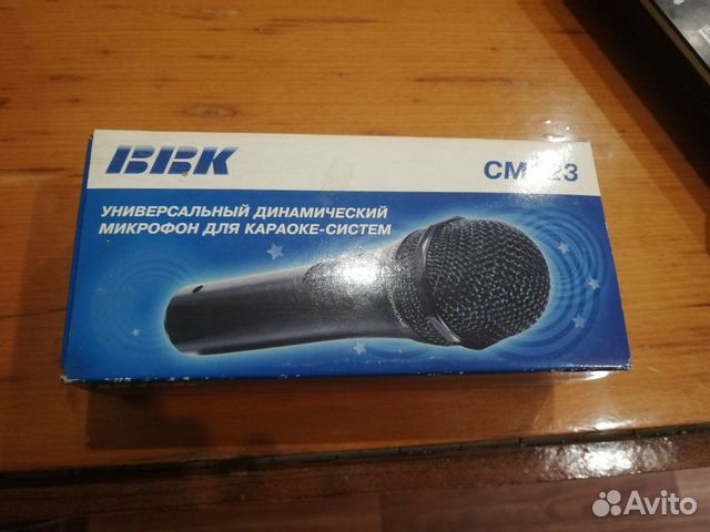 Микрофон для караоке