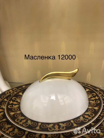 Набор столовой посуды Versace Barocco Набор столовой посуды Versace Barocco