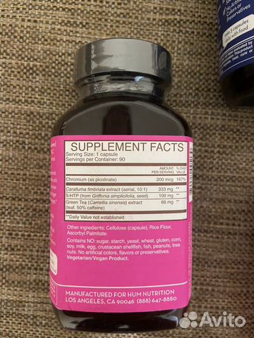Бад Skinny Bird HUM Nutrition Бад Skinny Bird HUM Nutrition