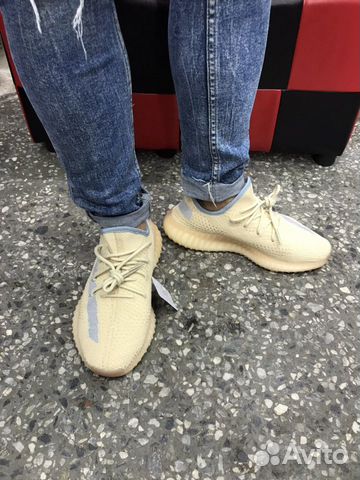 Кроссовки Adidas Yeezy Boost 350 v 2
