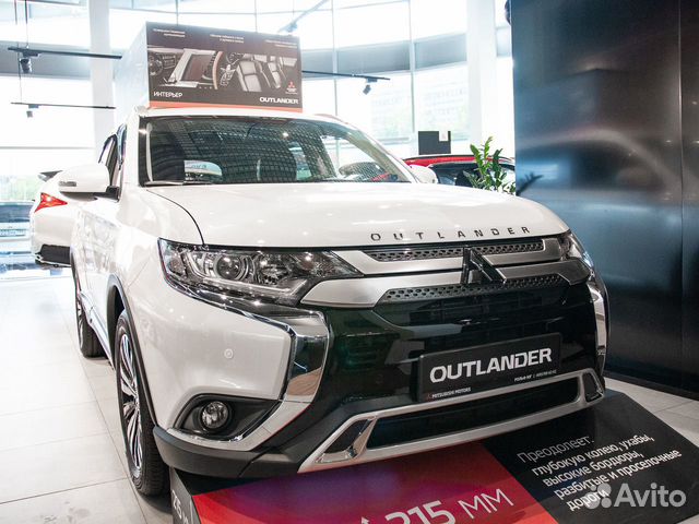 Mitsubishi Outlander 2.0 CVT, 2020
