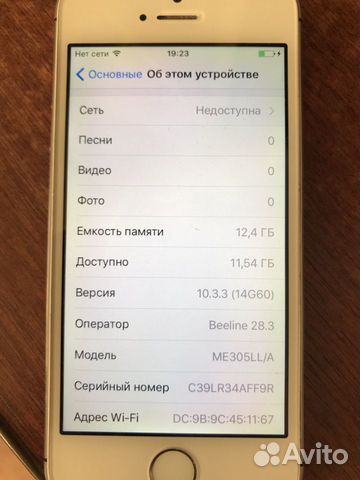 Телефон iPhone 5s 16Gb Телефон iPhone 5s 16Gb