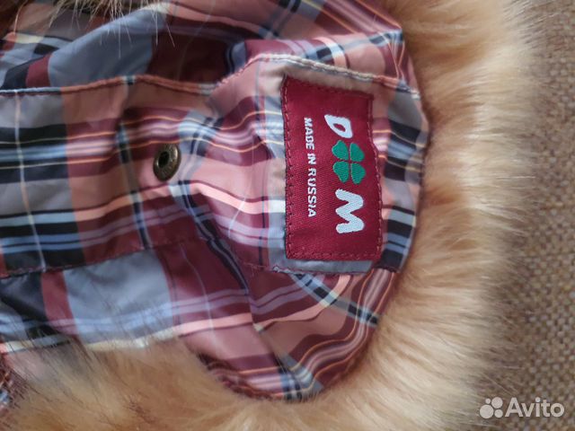Комбинезон для собак Dogmoda Комбинезон для собак Dogmoda