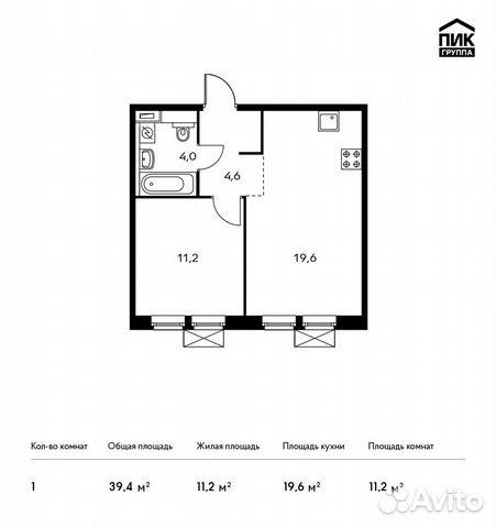 1-к квартира, 39.4 м², 12/15 эт. 1-к квартира, 39.4 м², 12/15 эт.