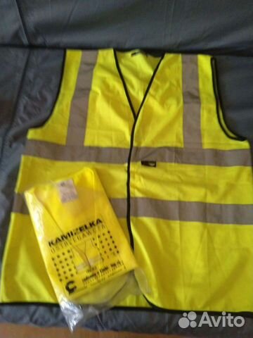 Светоотражающий жилет