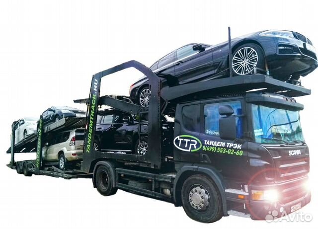 avtovoz po rossii perevozka i dostavka