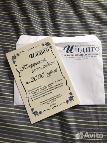 Авито Магазин Смоленск Авито Магазин Смоленск