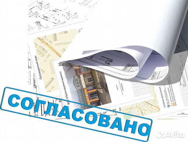 Согласование вывесок, изготовление проектов