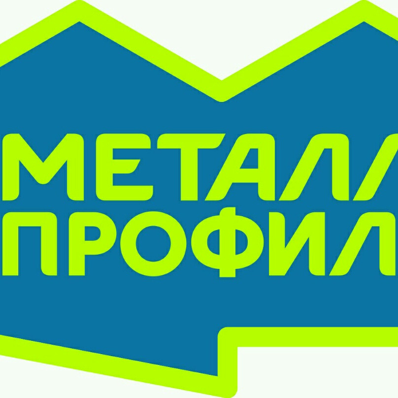 О компании «Металл Профиль» г. Москва