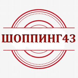 Заказ 43 киров интернет магазин киров
