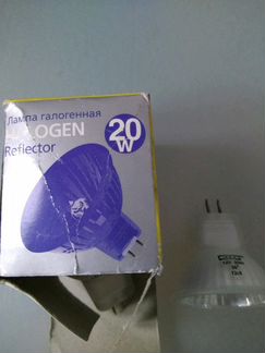 Галогеновые лампочки 20 Вт,12В 2шт