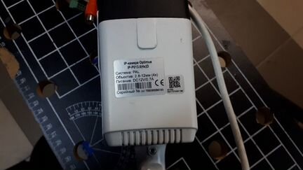 Камера видеонаблюдения Optimus IP-P013,0(4x)