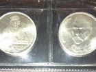 Монеты Юбилейные рубли СССР объявление продам
