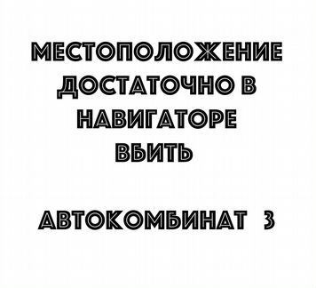Подушка безопасности Volkswagen Passat B6 муляж