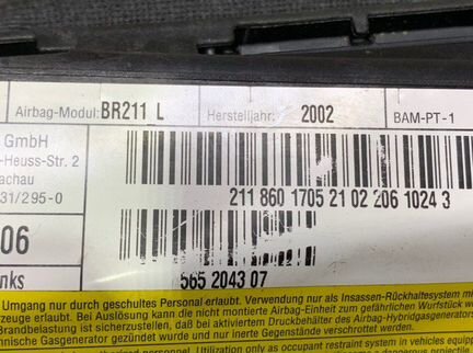 Airbag сиденья передний левый Mercedes E-Class