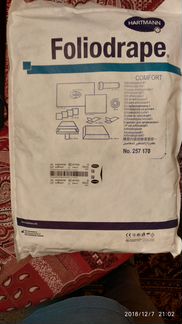 Комплект для Артроскопии Коленного Сустава