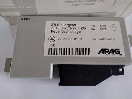 Блок управления мерседес