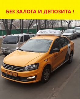 Аренда авто без доплат