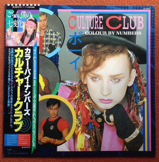 Culture Club Colour By Numbers